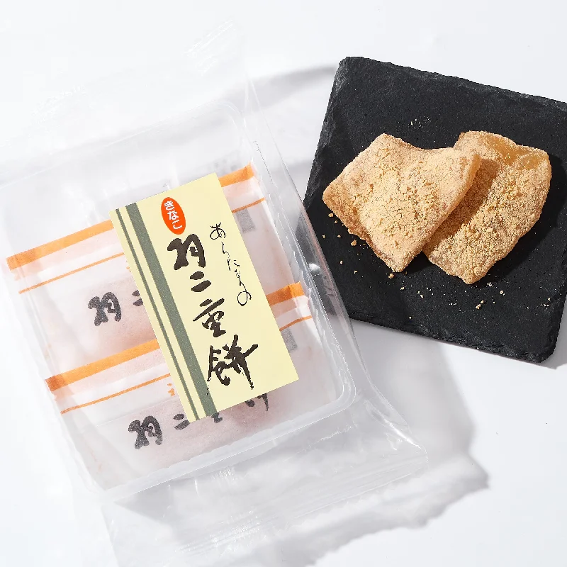 - Postoperative pet anti-licking Elizabethan collarBrown Sugar and Kinako Mochi