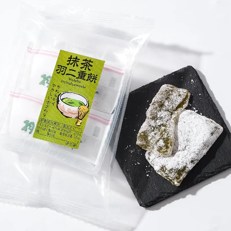 - Winter dog thick down jacketUji Matcha Mochi